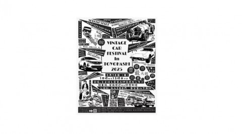 VINTAGE CAR FESTIVAL in TOYOHASHI 2025